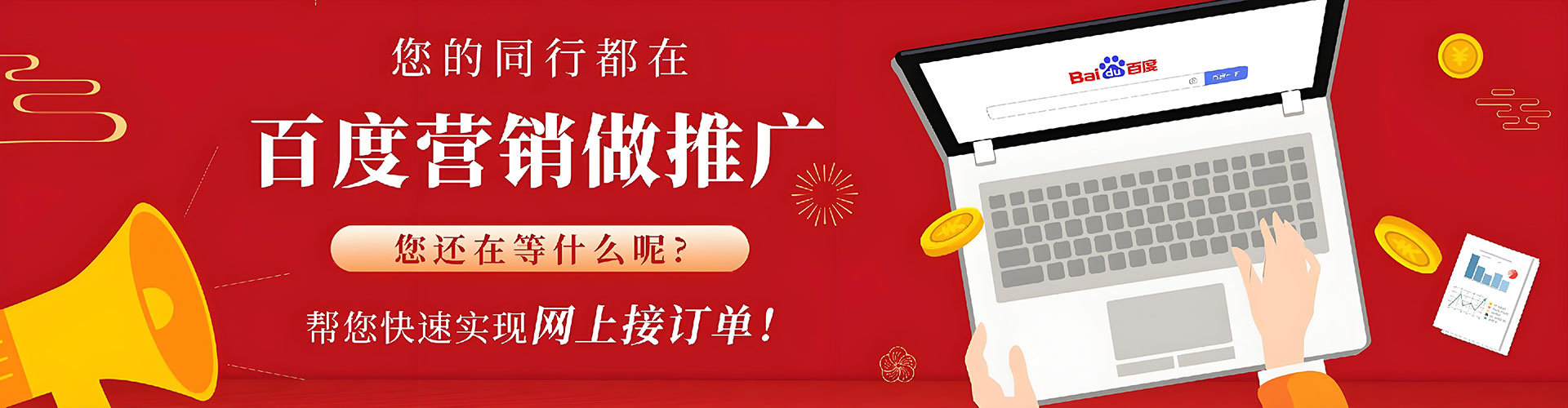 桃园竞价代运营