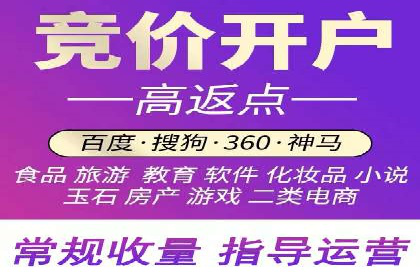 百度推广效果评估：案例对比分析