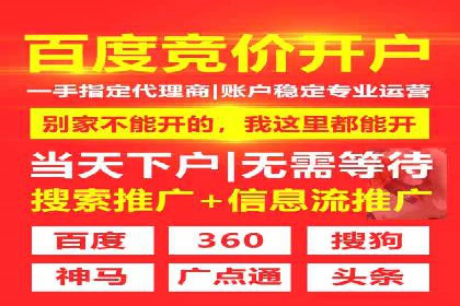 案例分享：SEM百度竞价助力企业品牌建设