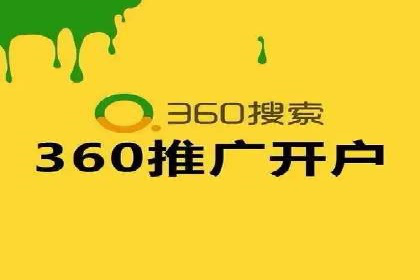 创意与策略并重：信息流广告开户成功案例解读
